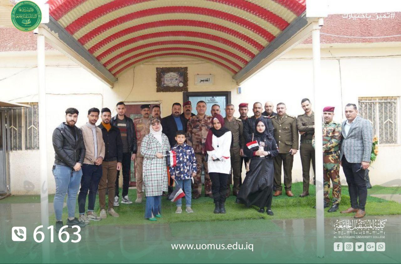 On the Occasion of Iraqi Army Day, a Student Delegation of Law Department at Al-Mustaqbal University College Visits Some Military Units in Babylon