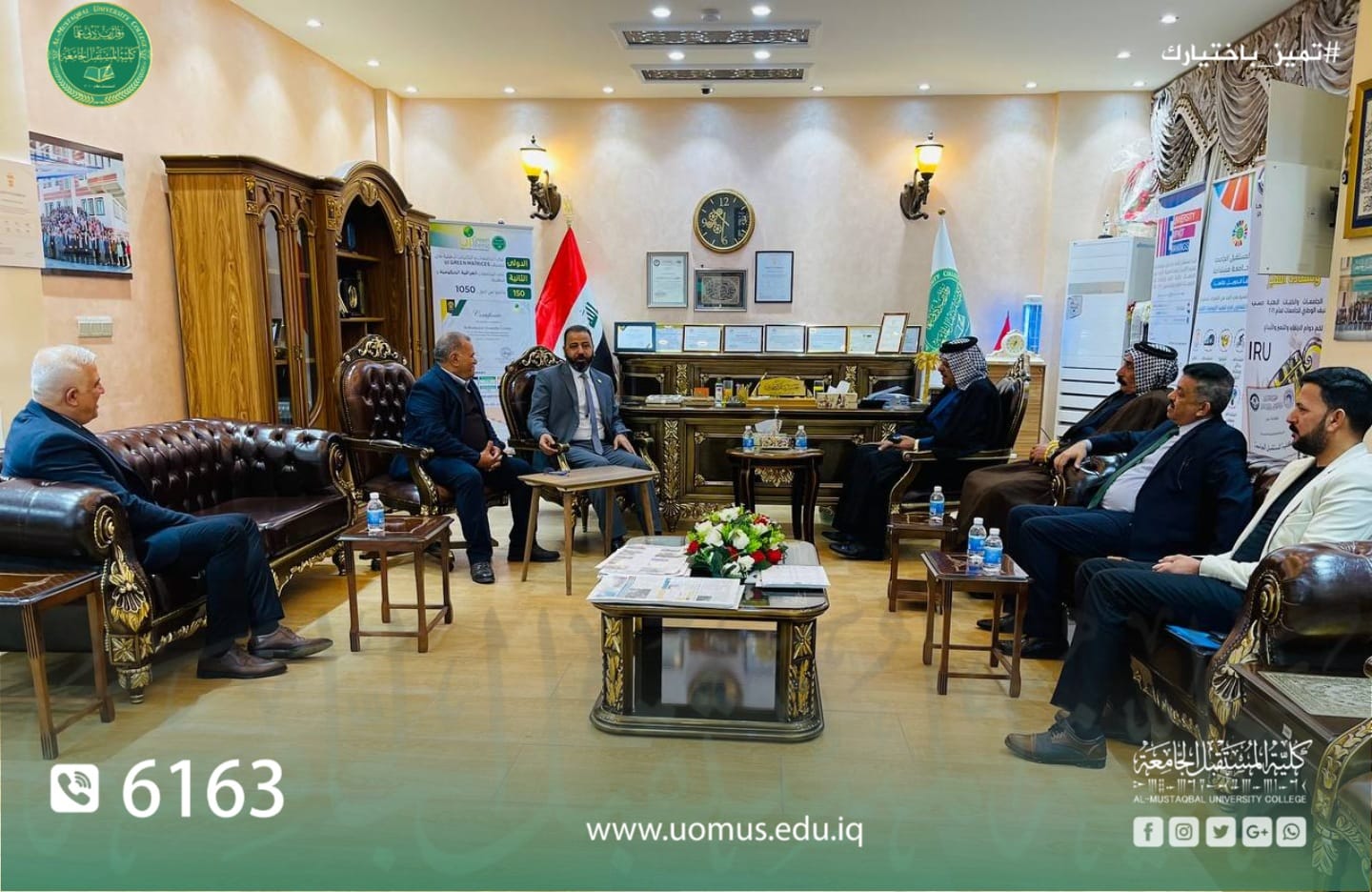 People's Representatives Visit the Top Rank College in Iraq & Praise Its Achievements
