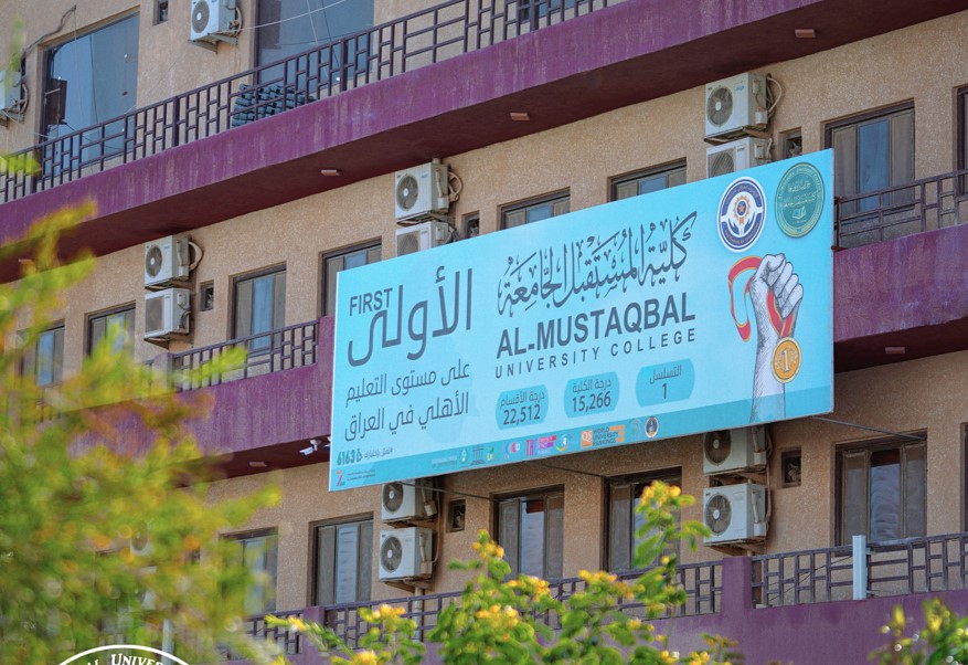 جدول قسم تقنيات المختبرات الطبية للفصل الدراسي الثاني