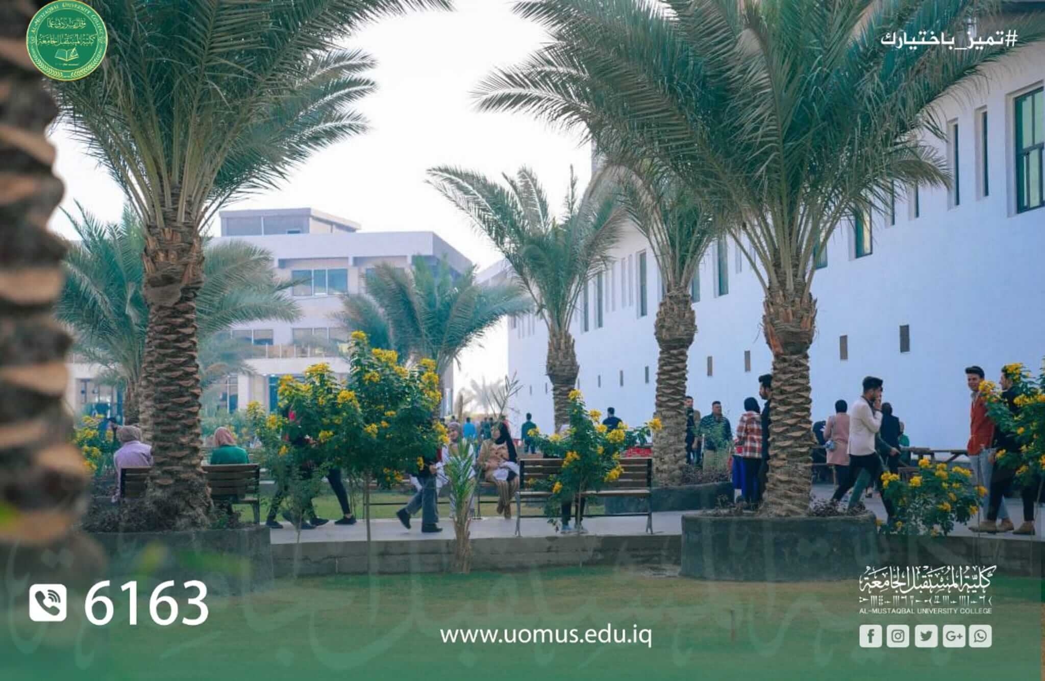 جدول قسم هندسة الاجهزة الطبية للفصل الدراسي الثاني