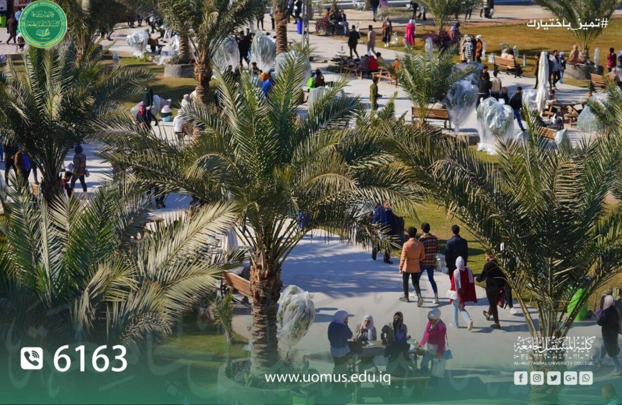 جدول قسم تقنيات الاشعة  للفصل الدراسي الثاني