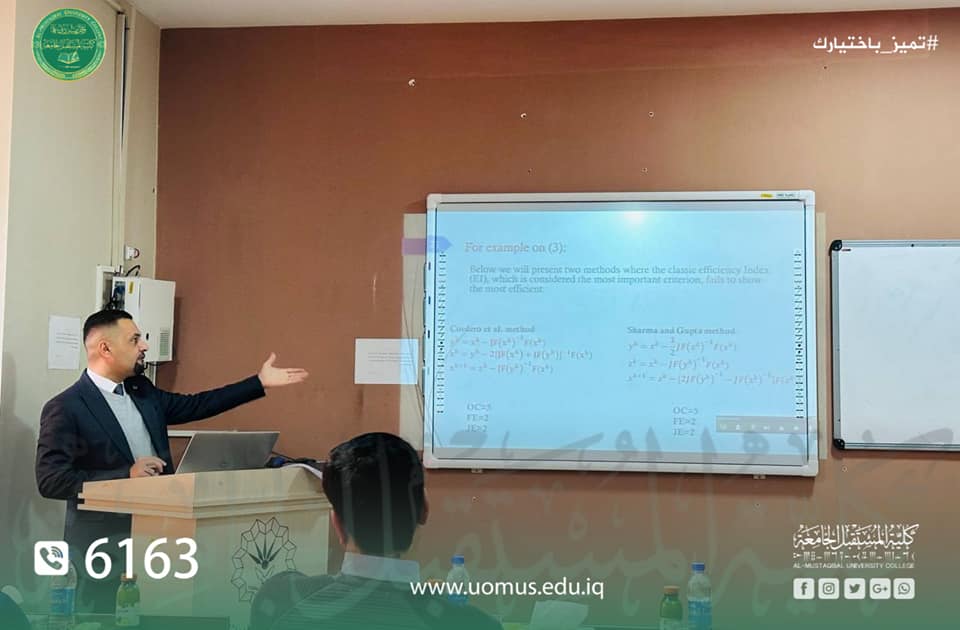 عمادة كلية المستقبل الجامعة تبارك للتدريسي (رياض حامد سلمان) لحصوله على شهادة الدكتوراه وبتقدير امتياز  