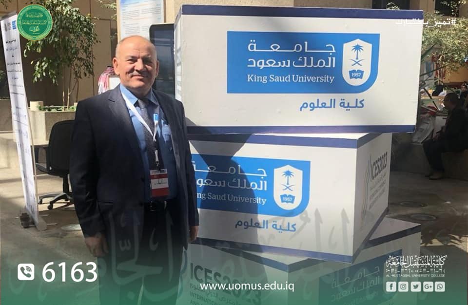 Head of Radiology Techniques Department Participates in an International Conference