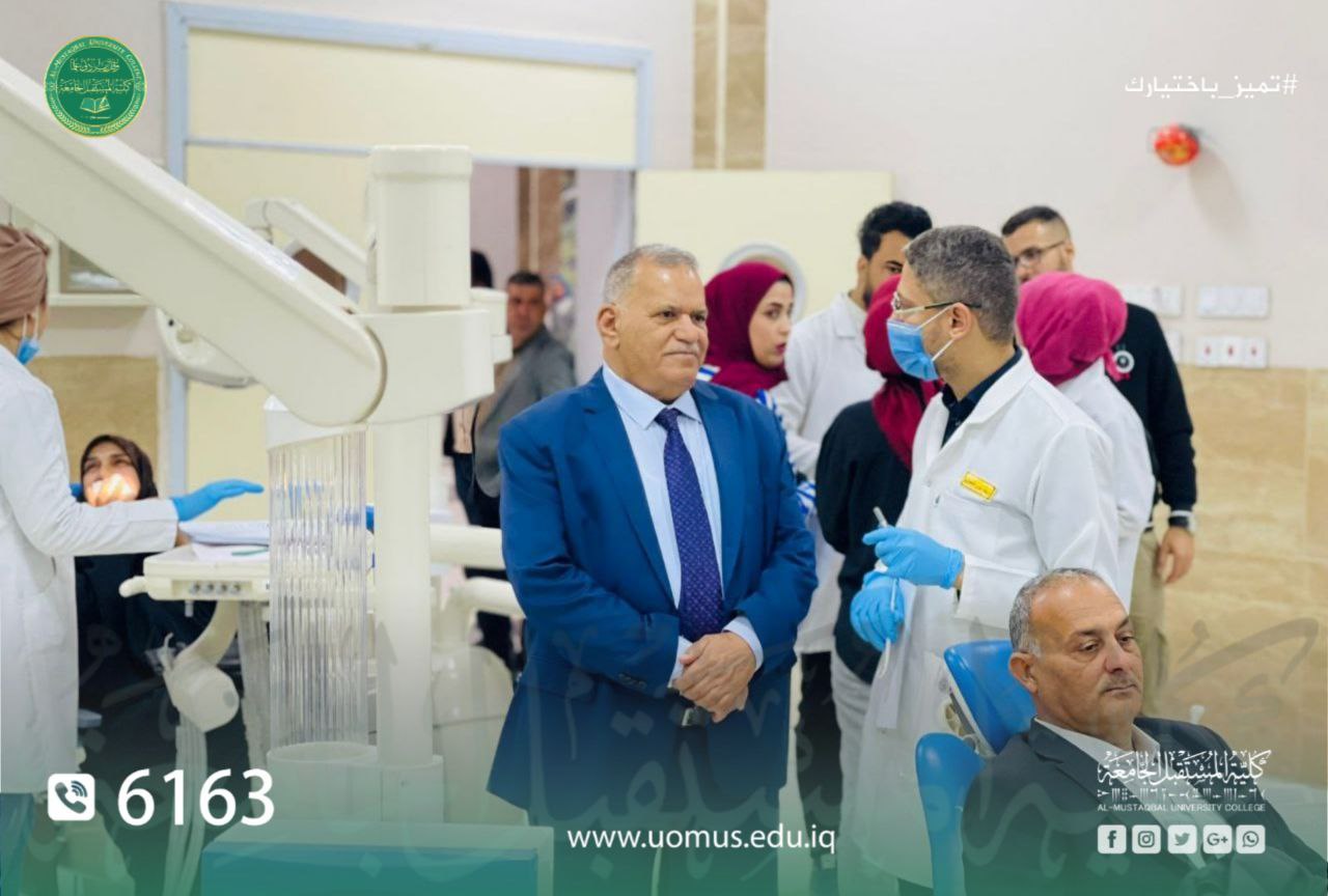 Prof Dr. Hasan Shakir Majdi, Dean of Al-Mustaqbal University College, Visits the College Dental Clinics