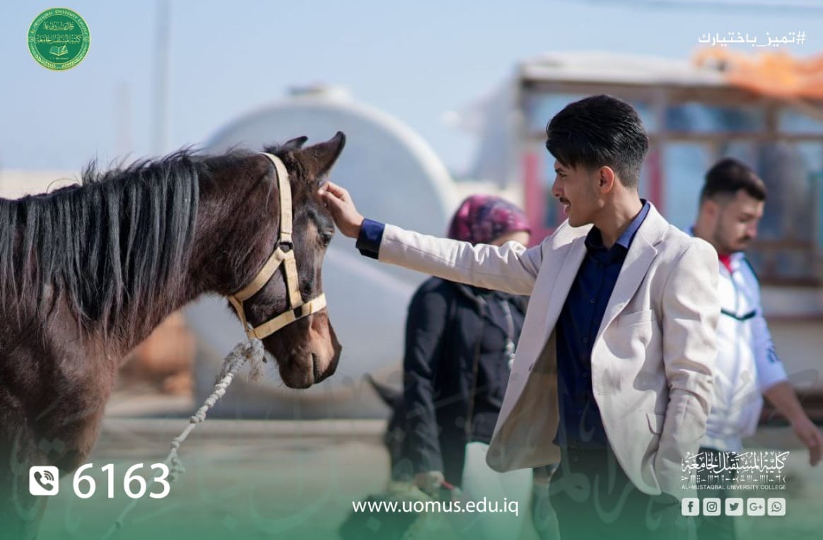 A Group of Students Organize a Visit to Al-Mustaqbal University College Reserve