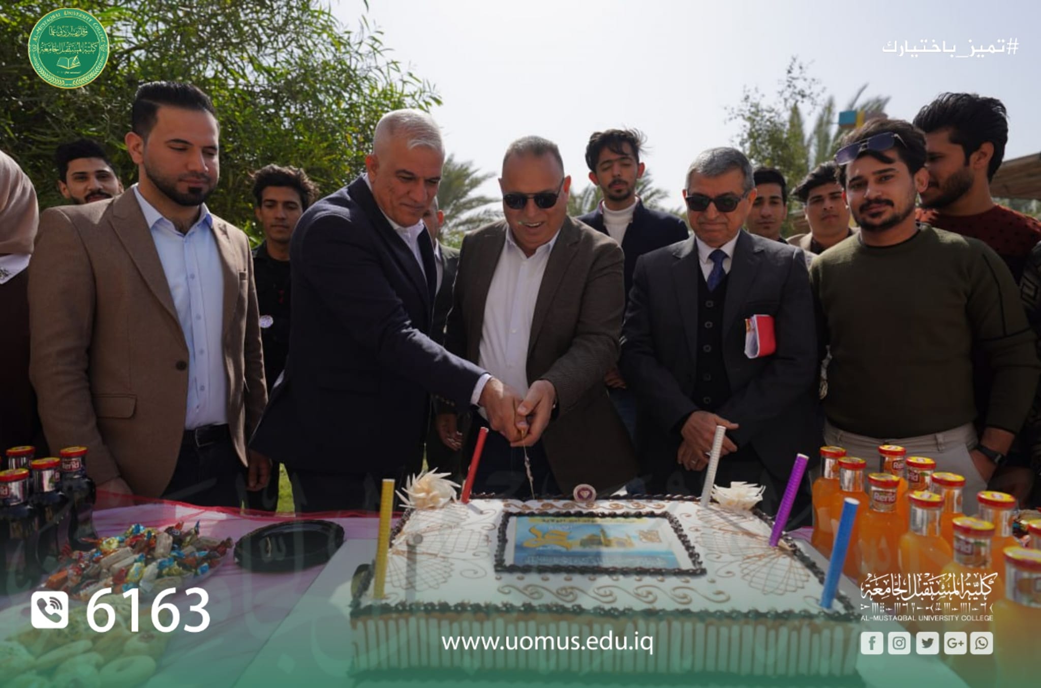 وحدة الإعلام في كلية المستقبل تحتفل بالذكرى العطرة لولادة أمير المؤمنين علي(عليه السلام) داخل اروقة الكلية 