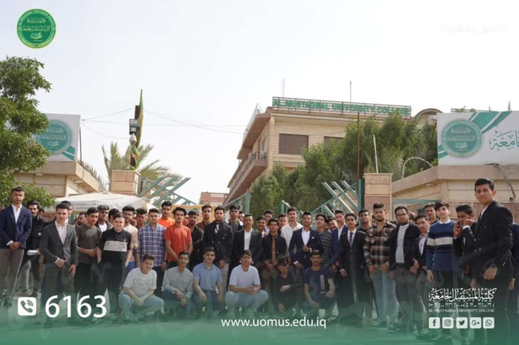 Al-Mustaqbal University College has become Schools’ Destination & First Choice for Scientific Trips