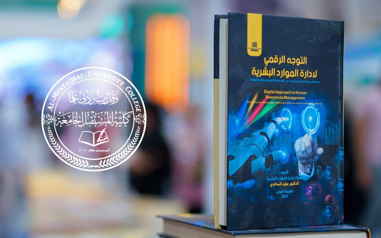 On its Second Day, Al-Mustaqbal Book Fair witnesses a Considerable Turnout