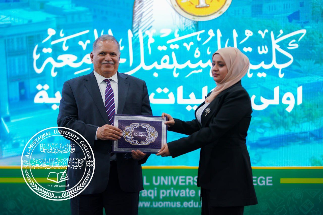 In Cooperation with Business Administration Department of Al-Mustaqbal University College, Scientific Conference Activities of the Administration & Economics College / University of Babylon do Proceed for the Second Day