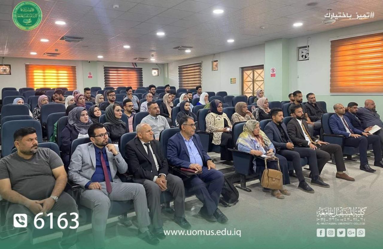 Al-Mustaqbal University College Organizes a Workshop in Cooperation with the National Accreditation Council for Iraqi Nursing Colleges 