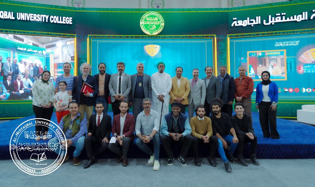 Conclusion of Cultural Week Activities at Al-Mustaqbal University College