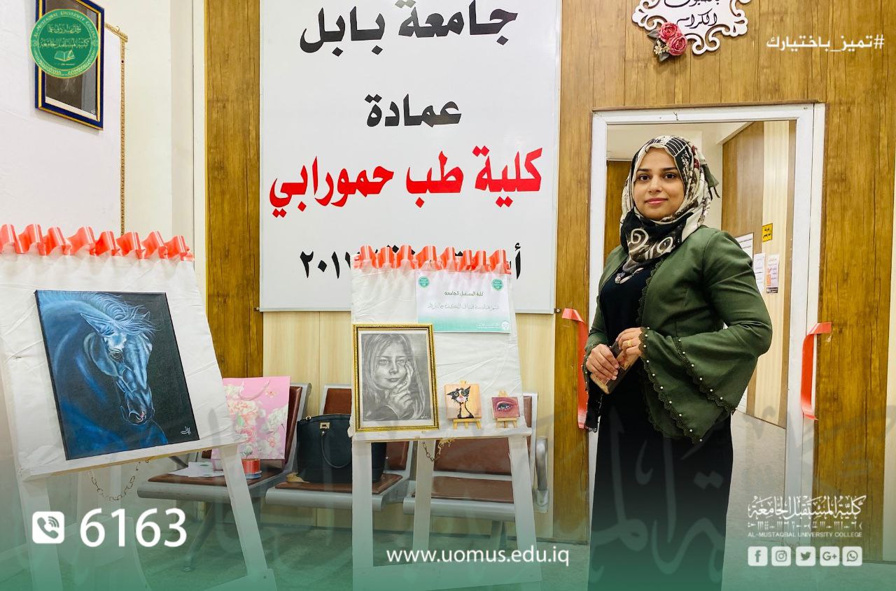 Al-Mustaqbal University College Participates in the Women’s Day Activities Organized by Hammurabi College of Medicine