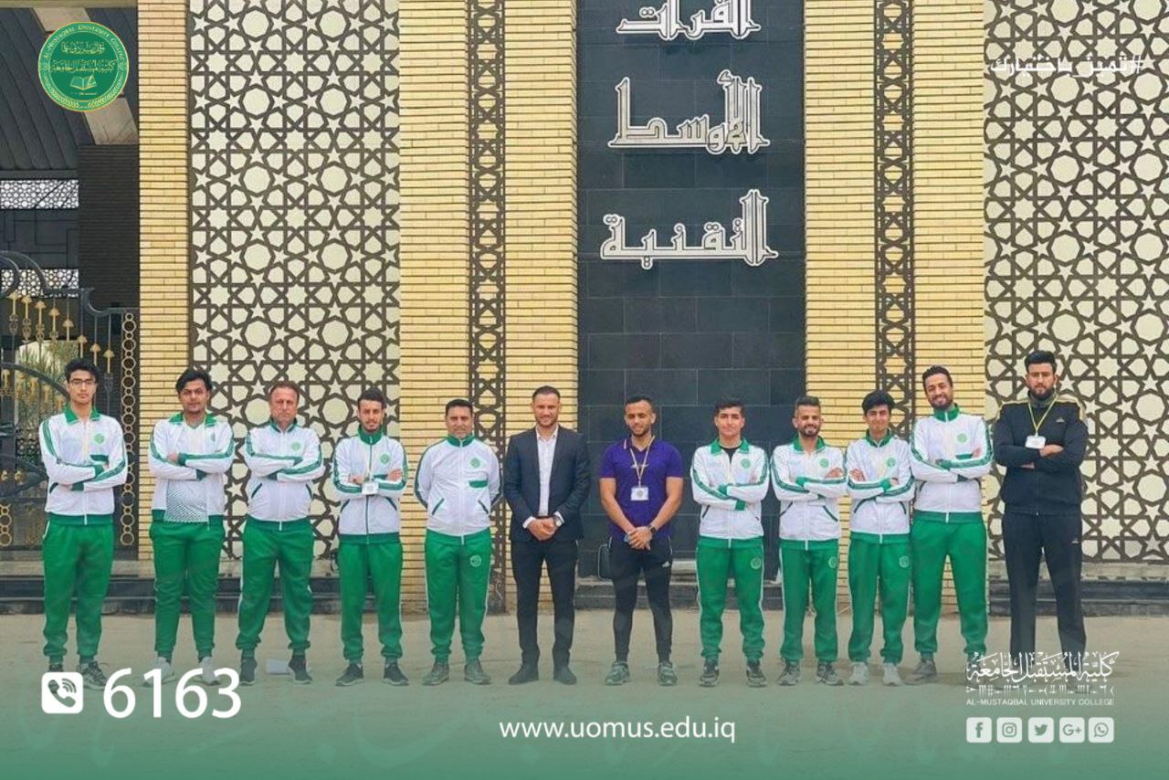 Al-Mustaqbal University College Team Qualifies to Round 16 in the Volleyball Championship of Iraqi Universities