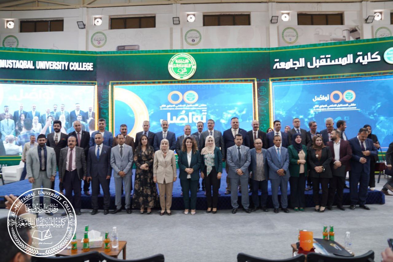 Al-Mustaqbal University College Organizes its Second Media Forum Dialogue