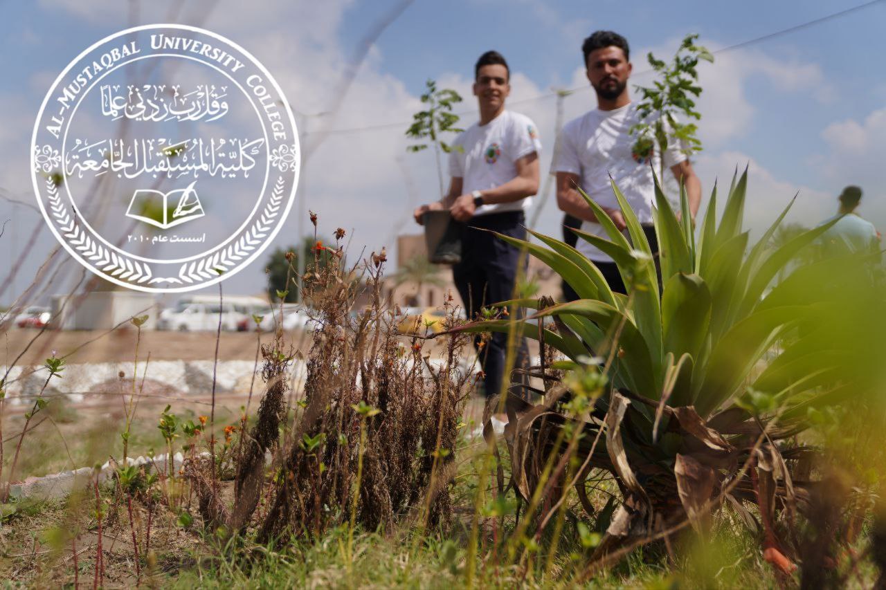 Student Activities Division of Al-Mustaqbal University College Participates in a Campaign for Distributing Seeds & Seedlings, raising the Slogan  “No Civilization without Cultivation”