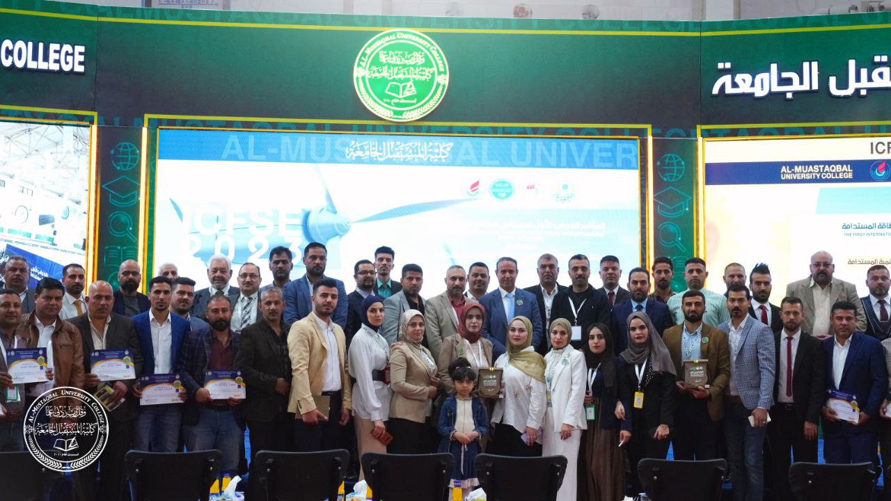 كلية المستقبل الجامعة تختتم فعاليات (( المؤتمر  الدولي الاول لمستقبل الطاقة  المستدامة)) 