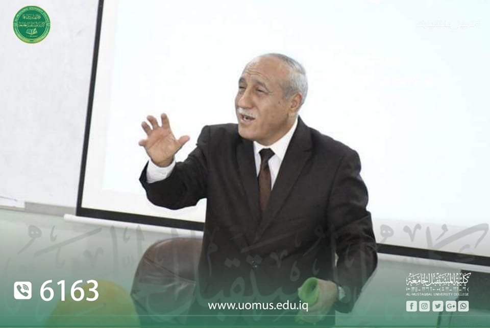 An Academic at Al-Mustaqbal University College Publishes a Joint Research