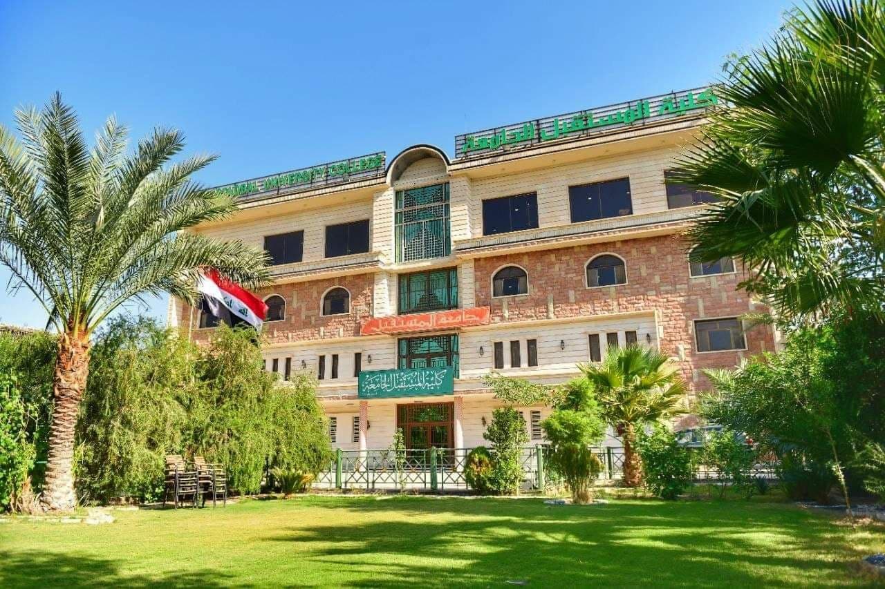 Al-Mustaqbal University College achieves advanced & Distinguished Ranks for the Year 2023 within  SCIMAGO INSTITUTIONS RANKINGS