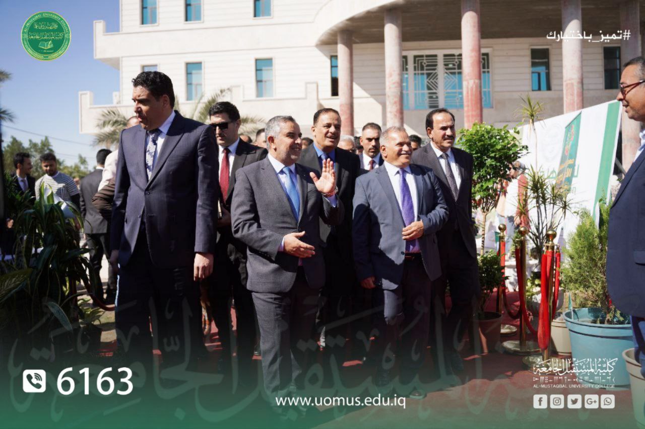 His Excellency Eng. Mr. Abbas Jabur Al-Alyawi, Minister of Agriculture, Forwards Two Letters of Thanks & Appreciation to Al-Mustaqbal University