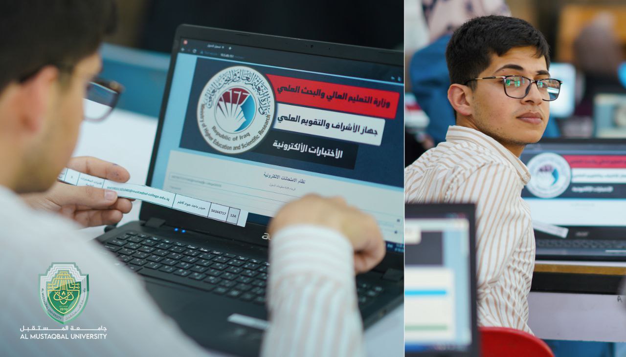 جامعة المستقبل تجري الامتحان التقويمي التجريبي لقسم تقنيات المختبرات الطبية