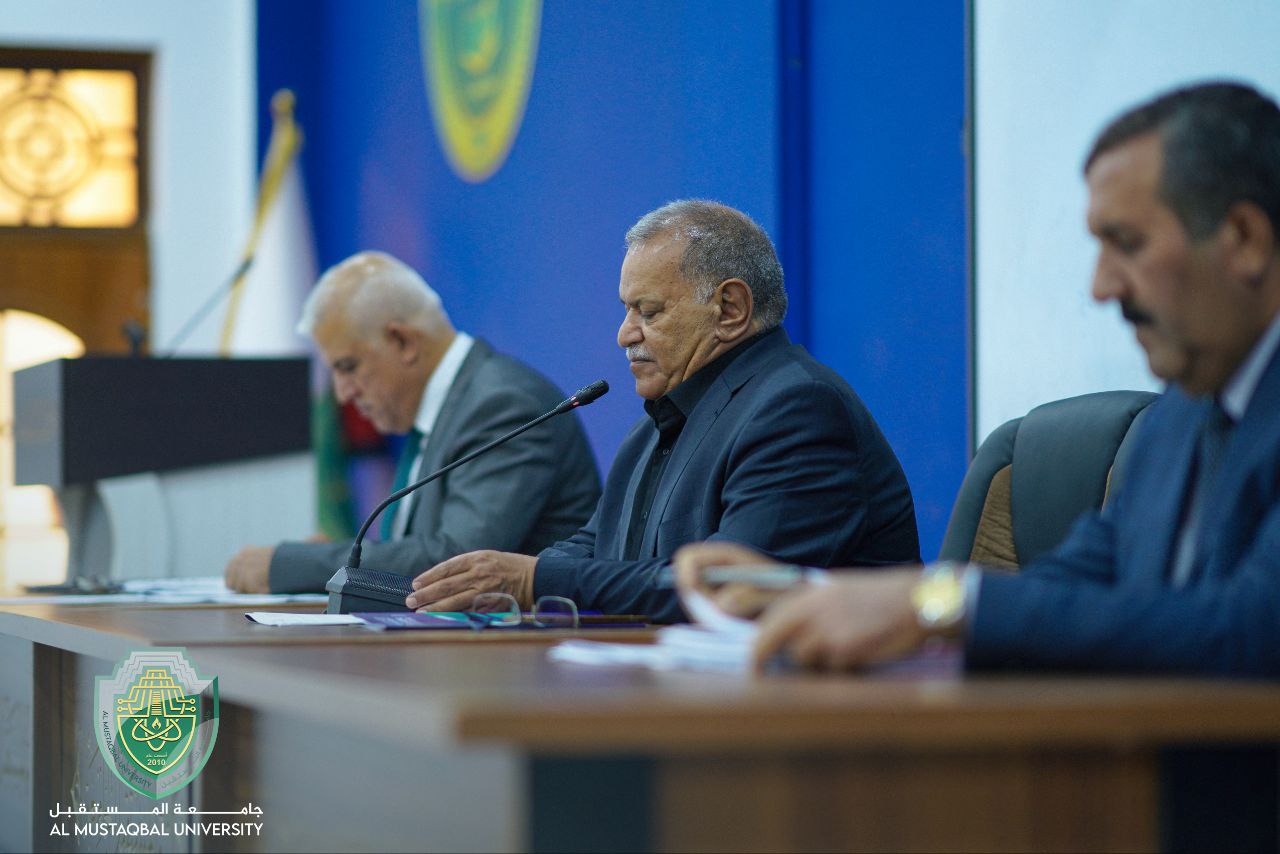 Formation of Al-Mustaqbal University Council