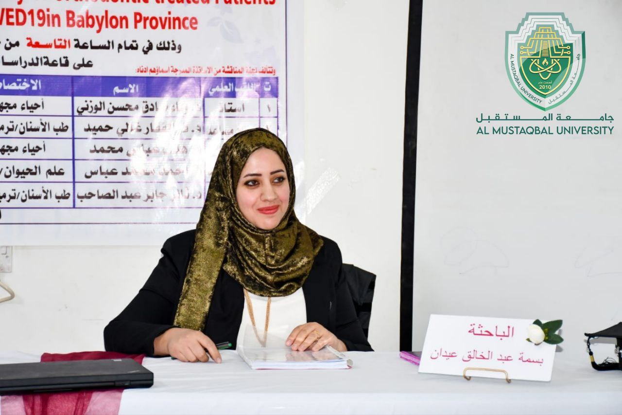 Presidency of Al-Mustaqbal University Congratulates the Researcher Basma Abdul Khaliq for Attaining a Master Degree
