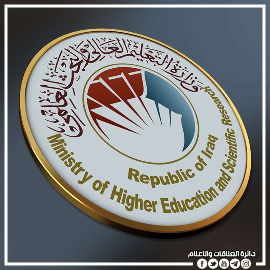 His Excellency Minister of Higher Education & Scientific Research Appreciates Academic Institution Efforts Exerted on Serving Local Community