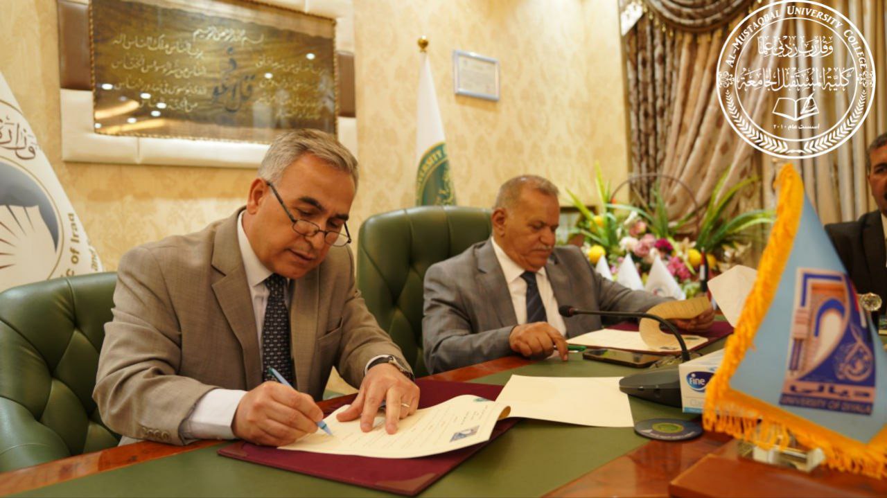 A Scientific & Academic Collaboration Agreement is Concluded between University of Diyala & Al-Mustaqbal University College