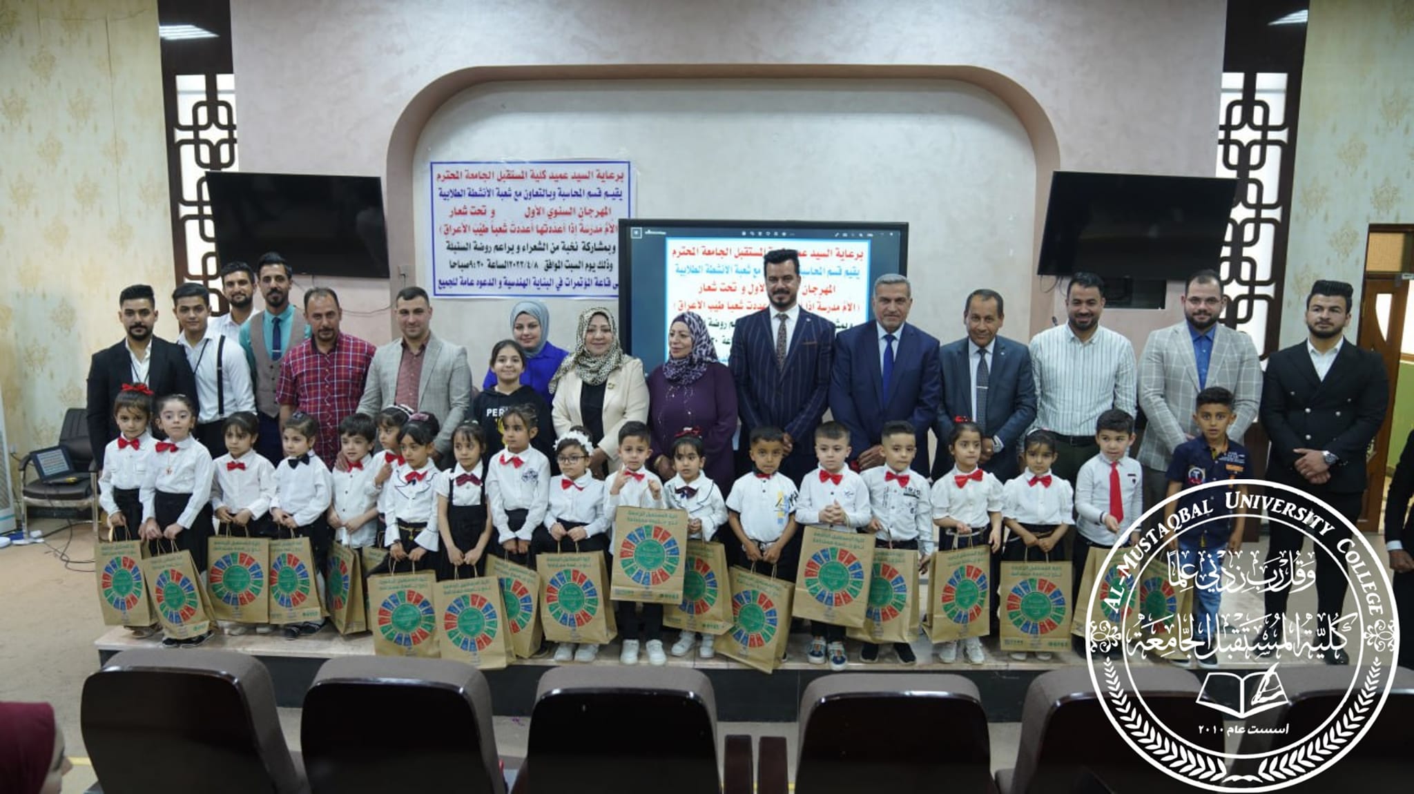 Accounting Department, in Cooperation with Women Empowerment Unit & Student Activities, Organizes a Festival to Minimize Drug Dealing