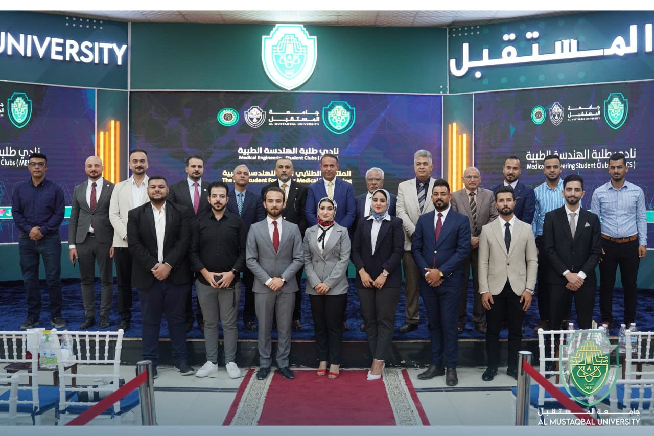 Launching the First Student Forum  for Medical Engineering at Al-Mustaqbal University