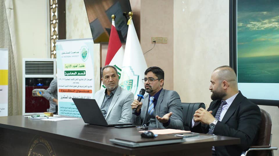 Graduation Projects & their Role in Supporting Achievement of Sustainable Development Goals