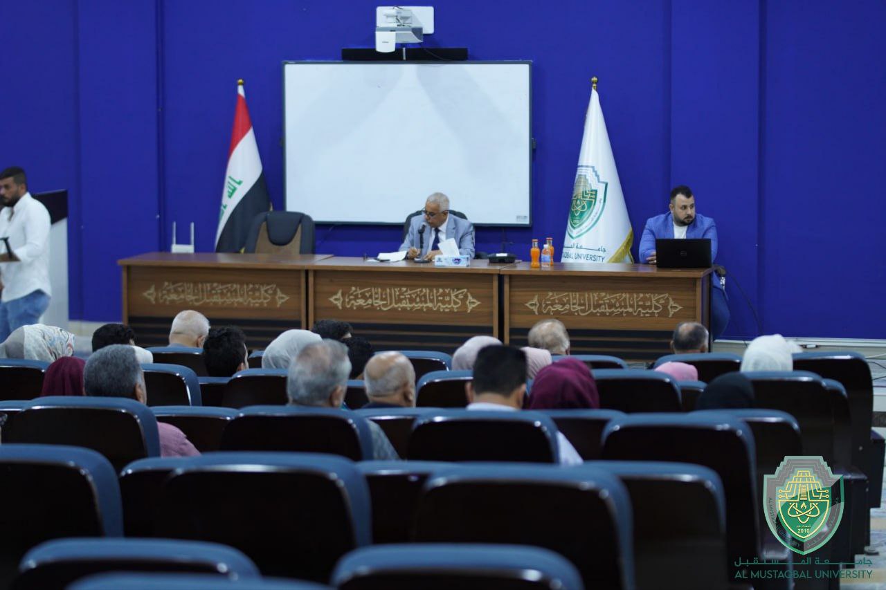 Al-Mustaqbal University Organizes a Scientific Symposium Entitled “Localization of Industrial Activities in Babylon Governorate” 