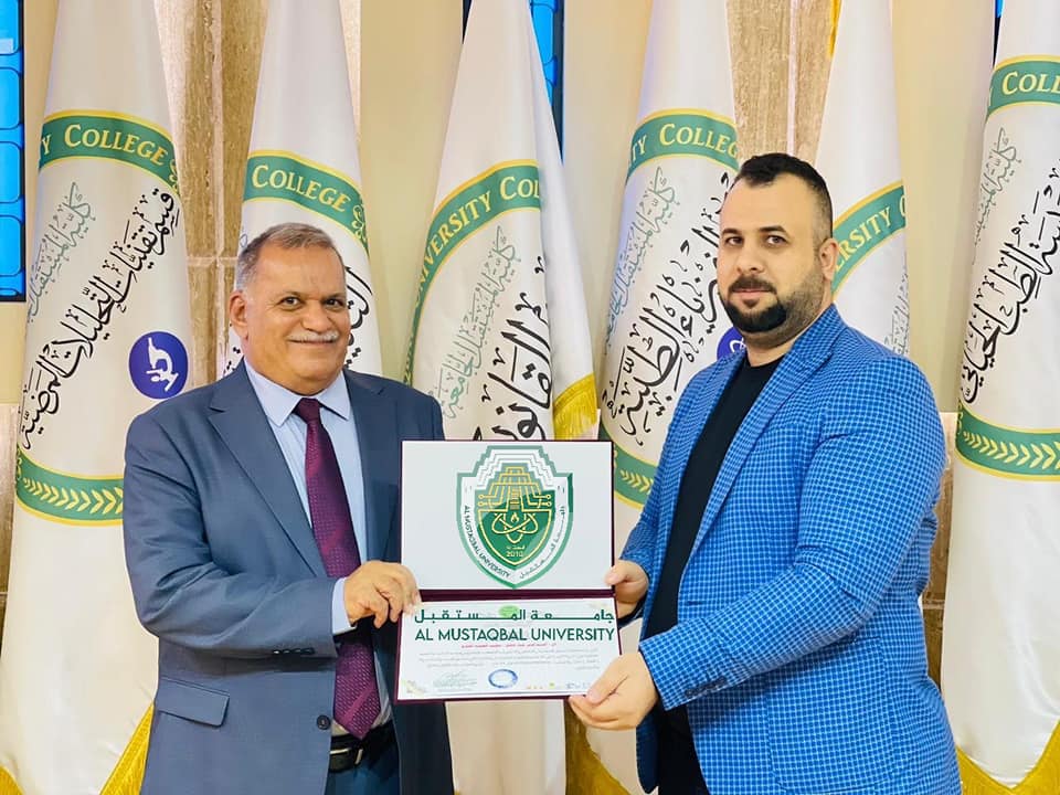 مشاركة مدير مكتب السيد رئيس جامعة المستقبل بمجموعة من الورش والندوات والدورات العلمية المختلفة