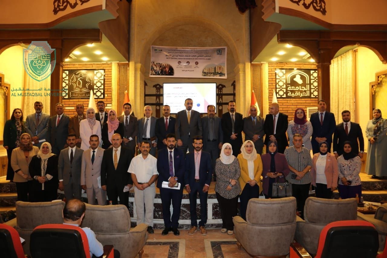 كلية التقنيات والعلوم الطبية في جامعة المستقبل تشارك في ملتقي منصة اريد العلمية الثالث الموسوم ( ١.نموذج الذكاء الصناعي ChatGPT ٢.الخطوات الأساسية لرفع مستوى المجلات المحلية  )