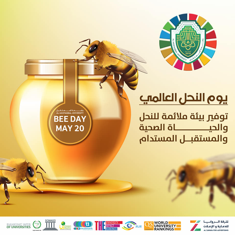 Al-Mustaqbal University Celebrates “World Bee Day”