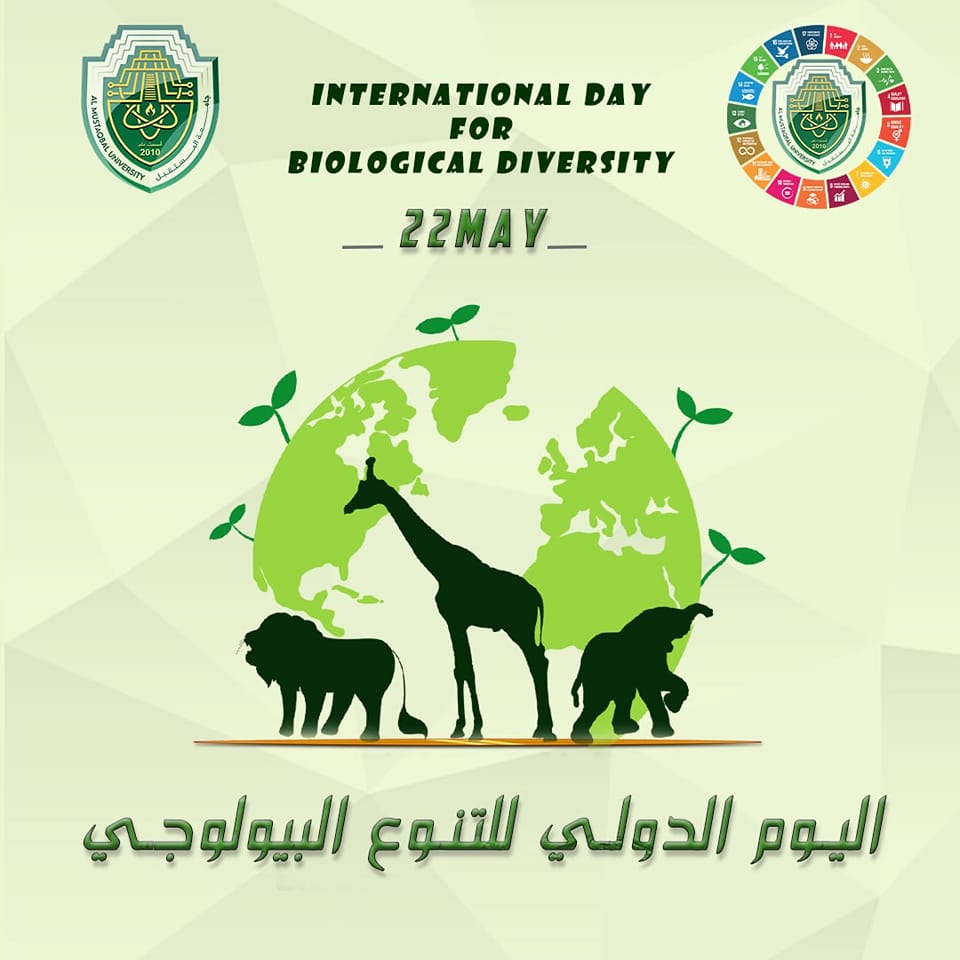 Al-Mustaqbal University Celebrates “The International Day for Biological Diversity”
