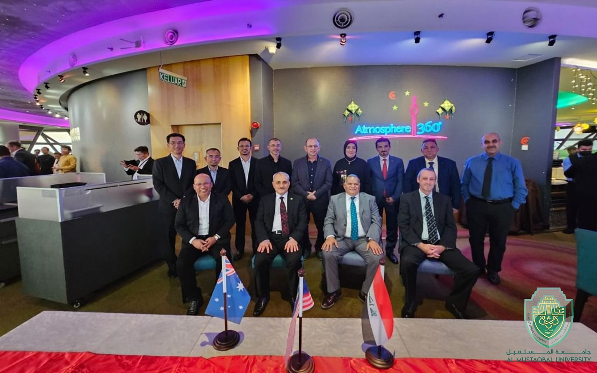 Al-Mustaqbal University Signs a Memorandum of Understanding with  the Malaysian University of Energy (Universiti Tenaga Nasional, UNITEN)