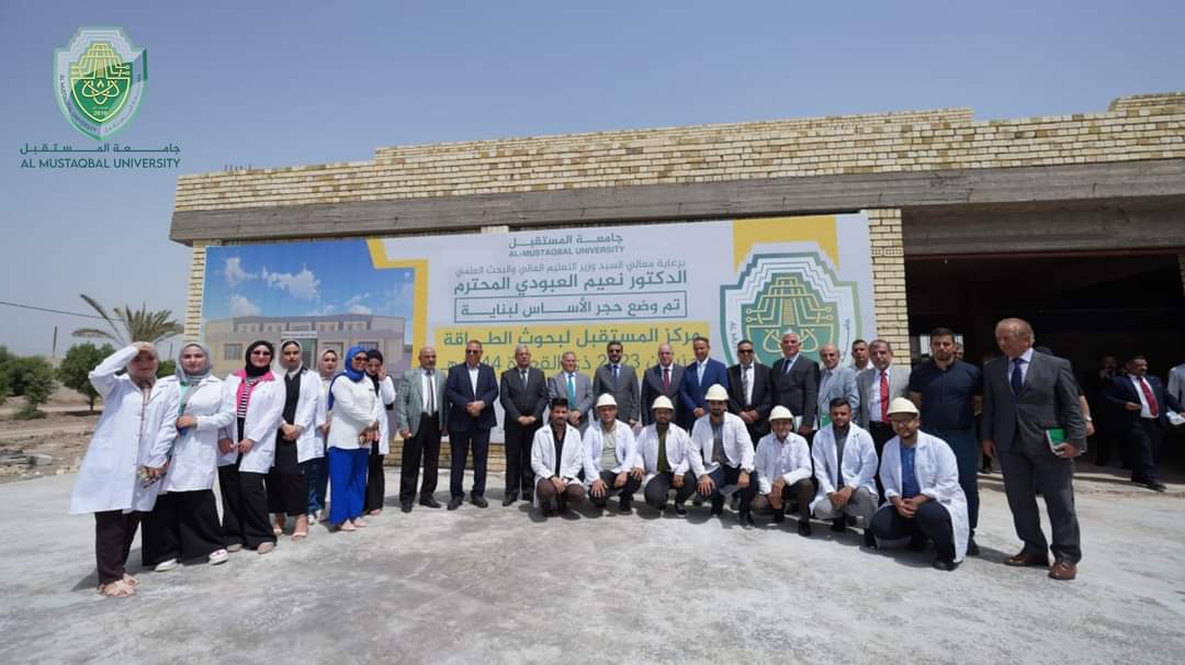 His Excellency Dr. Naeem Al-Aboudi, Minister of Higher Education & Scientific Research Pays a Visit to Al-Mustaqbal University
