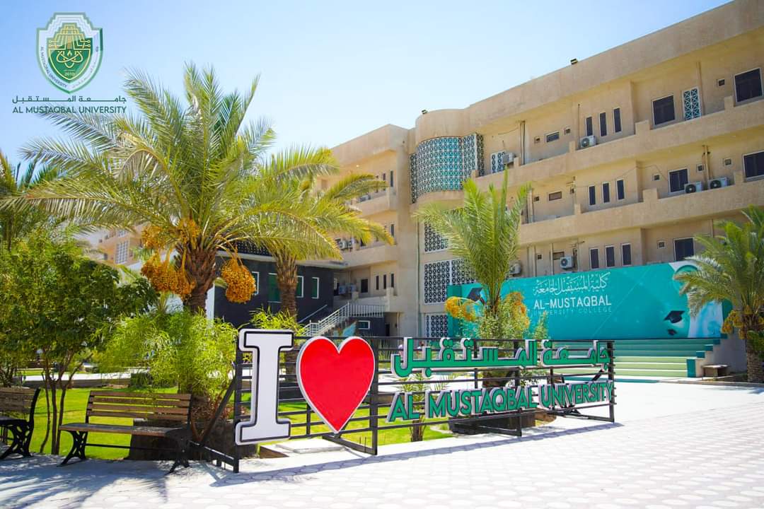 الجهاز المركزي للتقييس والسيطرة النوعية العراقي يمنح براءة اختراع جديدة لجامعة المستقبل بالاشتراك مع باحثين