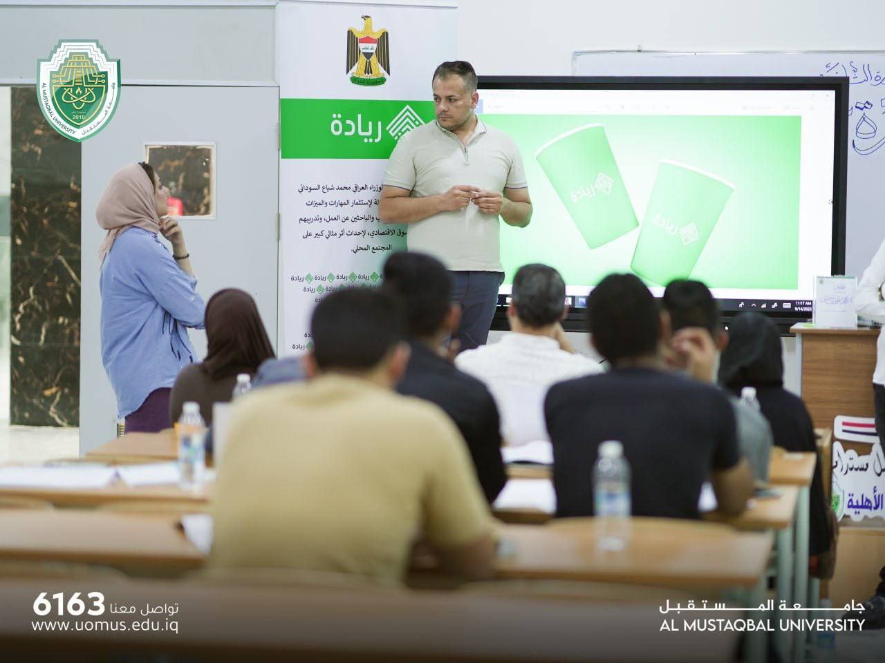 Al-Mustaqbal University Concludes the Second Course Activities of Leadership Initiative