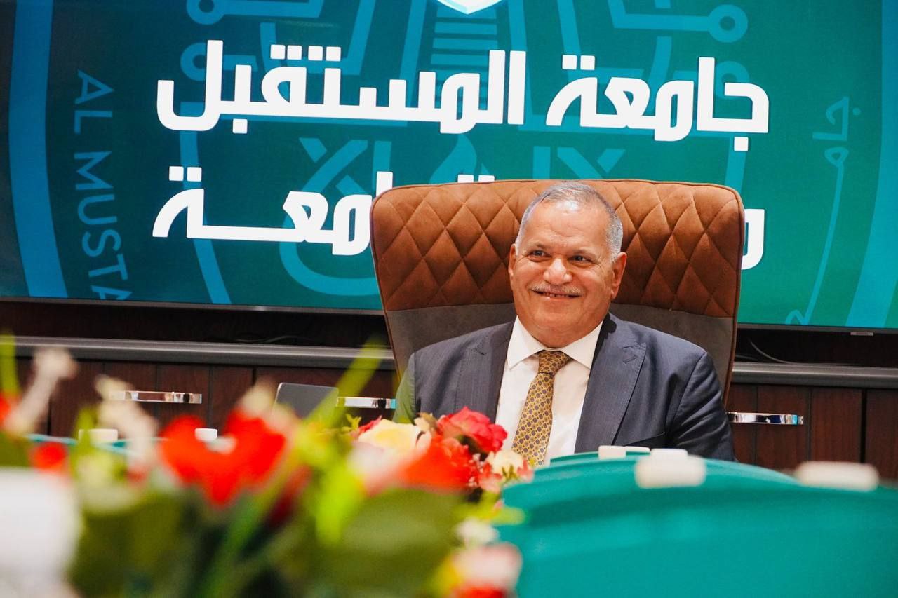 جامعة المستقبل تهنئ اساتذتها وطلبتها بمناسبة بدء العام الدراسي الجديد 2023_2024 