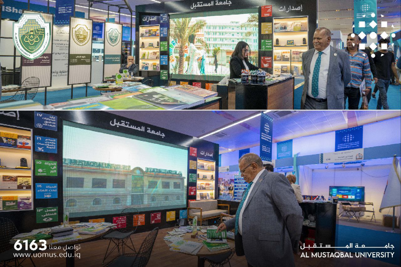 Al-Mustaqbal University President Chairs the University Delegation to  "Iraq Education Expo 2023"