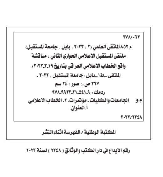 default image