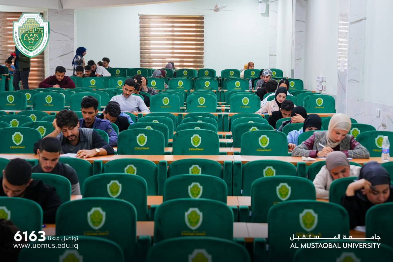 انطلاق امتحانات الكورس الأول في جامعة المستقبل للعام الدراسي  2024-2025