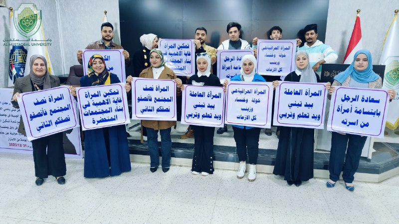  College of Arts and in Cooperation with Women Empowerment Division  Organizes a Workshop  Calling for Protecting Women Rights against Blackmail