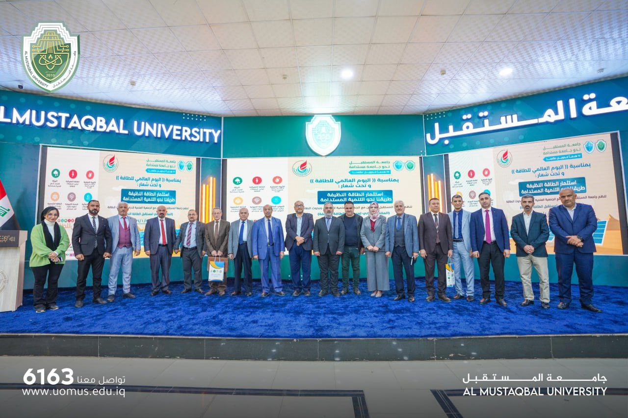 كلية الهندسة والتقنيات الهندسيه بجامعة المستقبل تنظم ملتقى المستقبل الثالث للطاقة المتجددة 