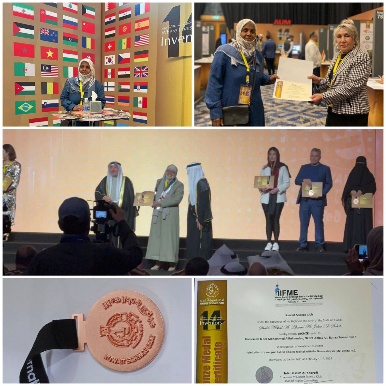  An Academic at Al-Mustaqbal University Participates in  The 14th International Invention Fair in the Middle East (IIFME)