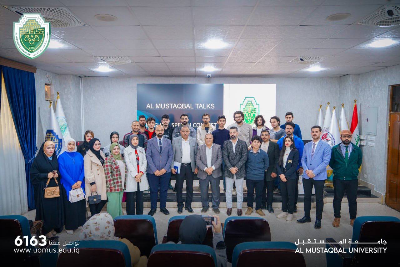 English Language Department in cooperation with the Continuing Education Centre Organizes a Competition Entitled "Al-Mustaqbal Talks"