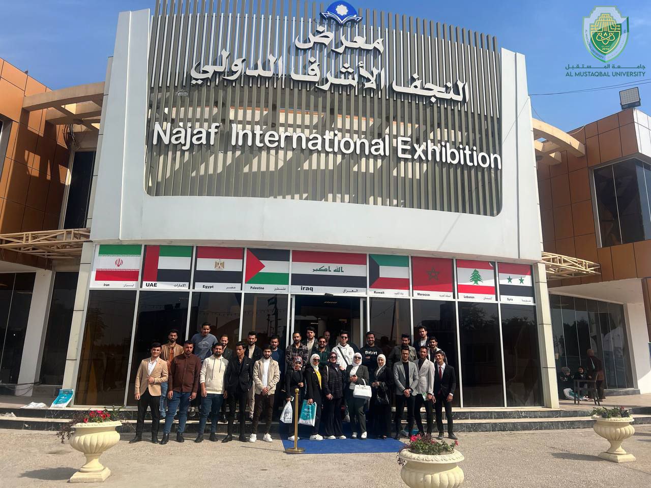 Student Activities Department Organizes a Scientific Trip to  3rd Najaf International Book Fair