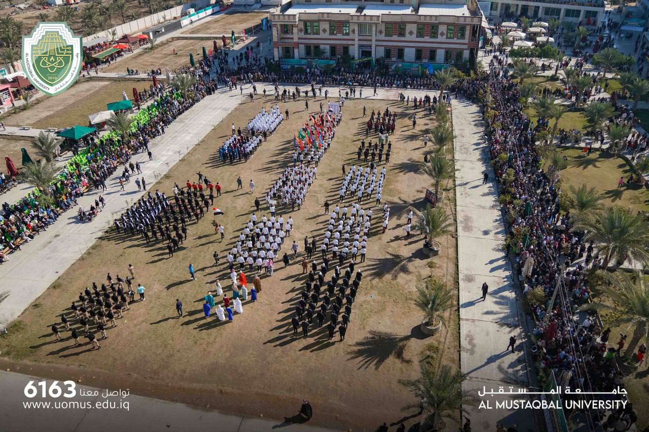 Al-Mustaqbal University President Announces the Launch of  Al-Mustaqbal Sustainability Festival